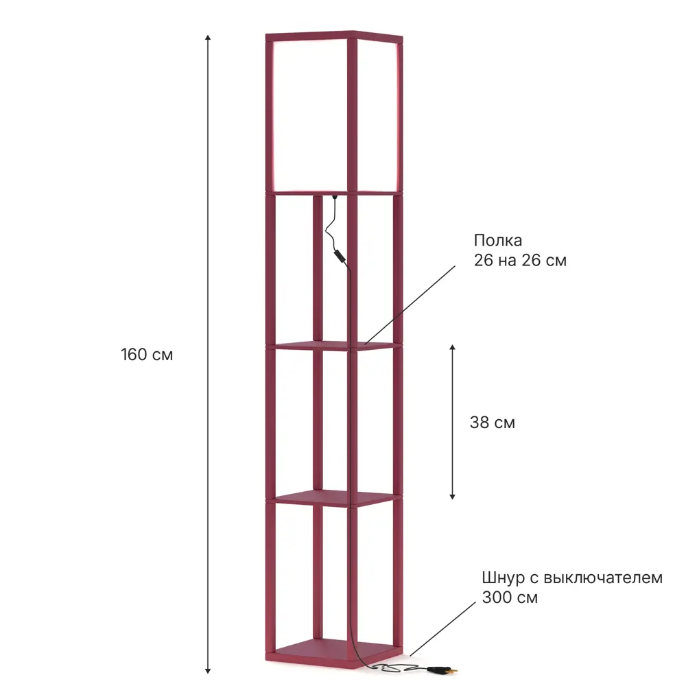 Фото 3 Торшер светодиодный PLAYWOODS lampshelf с полками холодный белый свет цвет красный Фото 3 Торшер светодиодный PLAYWOODS lampshelf с полками холодный белый свет цвет красный