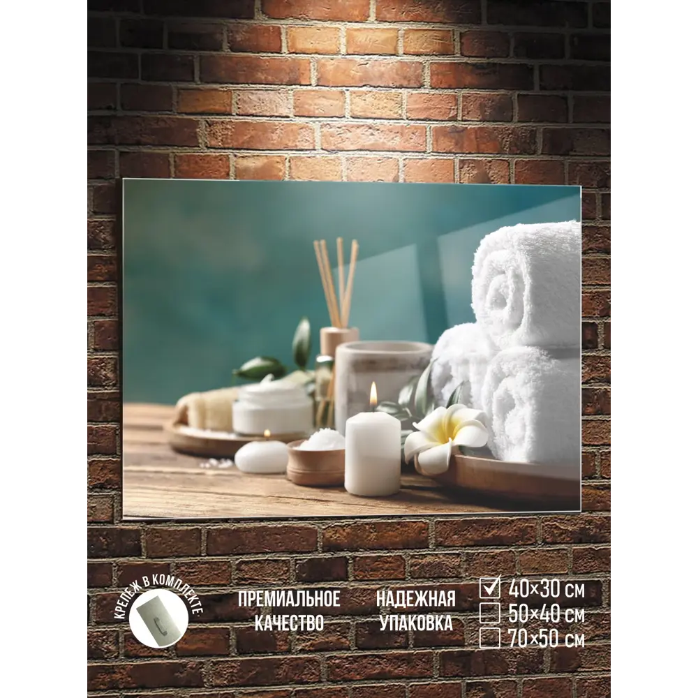 Фото Картина Полицентр Спа и косметика 30x40 см Фото Картина Полицентр Спа и косметика 30x40 см