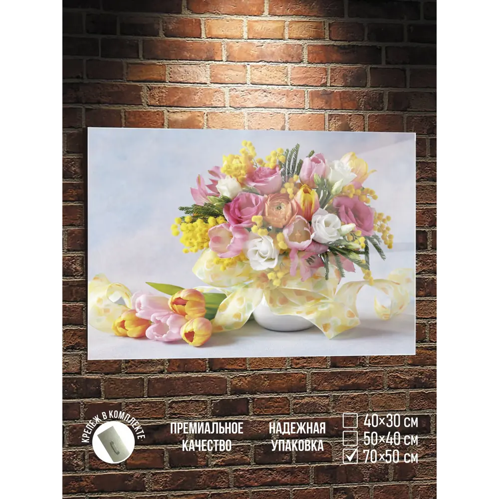 Фото Картина Полицентр Цветы в вазе с бантиком 50x70 см Фото Картина Полицентр Цветы в вазе с бантиком 50x70 см