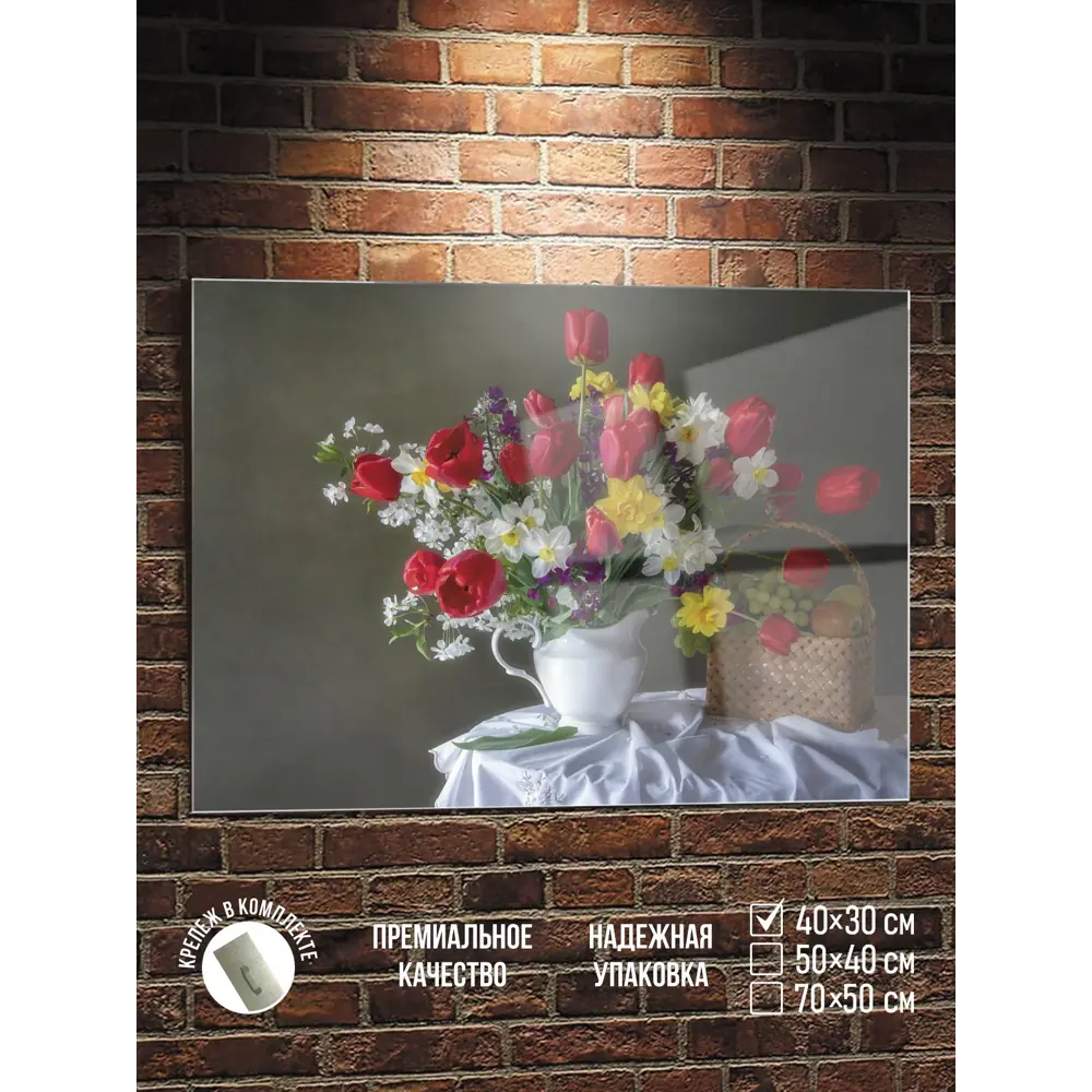 Фото Картина Полицентр Яркие весенние цветы в вазе 30x40 см Фото Картина Полицентр Яркие весенние цветы в вазе 30x40 см