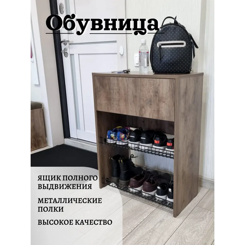 Фото Шкаф для обуви Puffsib 61x80x32 см 2 полки лдсп цвет венге obuvnica80samdal Фото Шкаф для обуви Puffsib 61x80x32 см 2 полки лдсп цвет венге obuvnica80samdal
