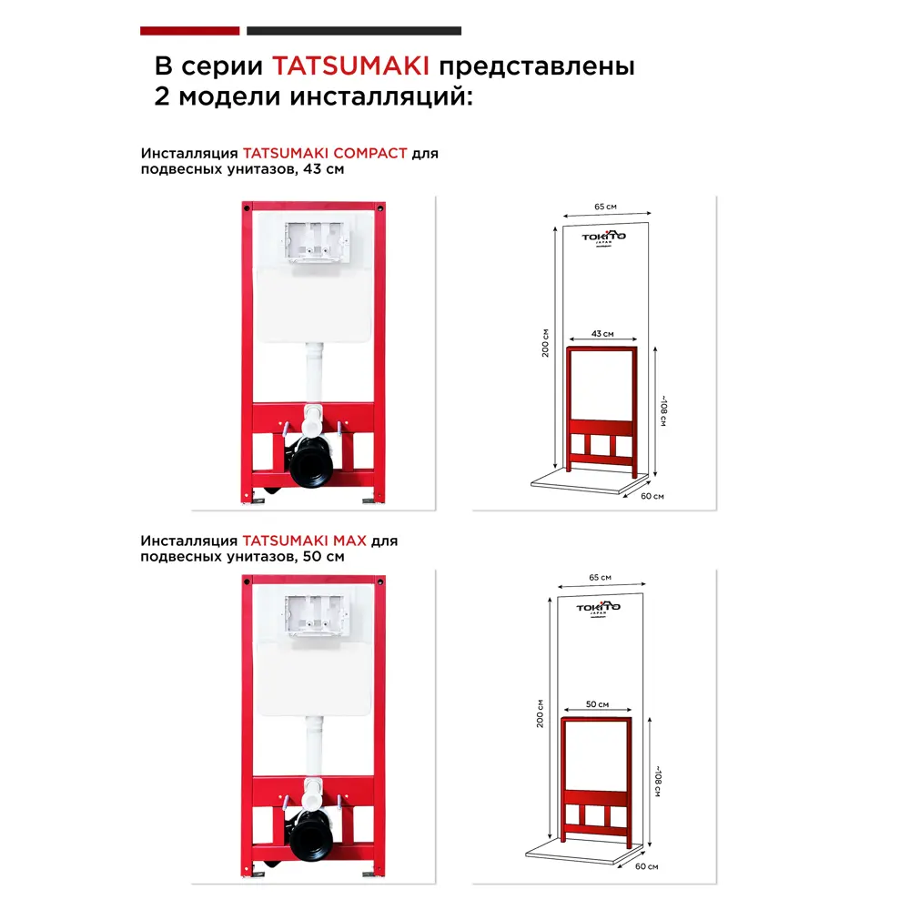 Фото 13 Унитаз подвесной Tokito TOK-TATSUMAKI-4-0SQ безободковый с сиденьем микролифт Фото 13 Унитаз подвесной Tokito TOK-TATSUMAKI-4-0SQ безободковый с сиденьем микролифт