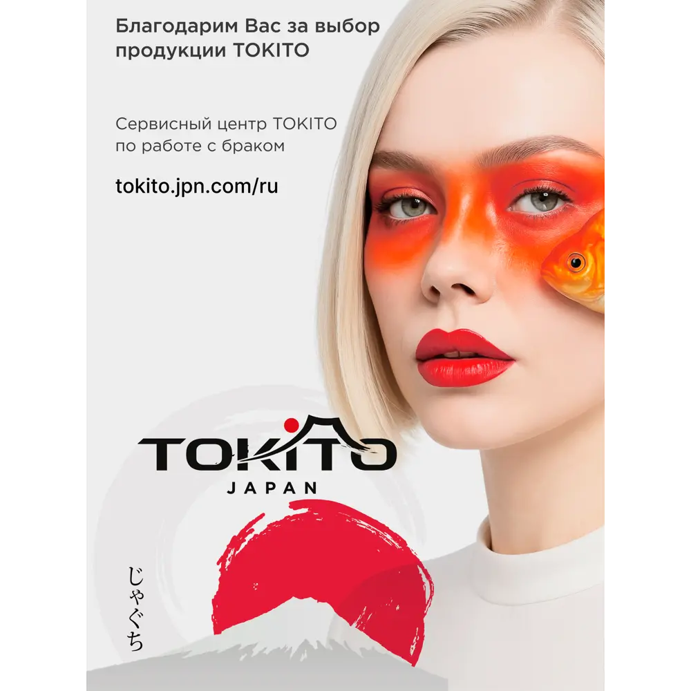 Фото 15 Унитаз подвесной Tokito TOK-TATSUMAKI-4-0SQ безободковый с сиденьем микролифт Фото 15 Унитаз подвесной Tokito TOK-TATSUMAKI-4-0SQ безободковый с сиденьем микролифт