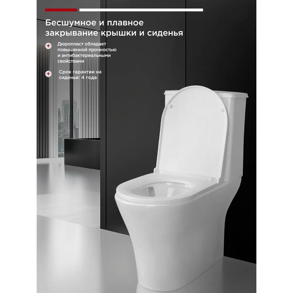 Фото 5 Унитаз-компакт Tokito Tatsumaki Aiko Square Торнадо безободковый с микролифтом цвет белый Фото 5 Унитаз-компакт Tokito Tatsumaki Aiko Square Торнадо безободковый с микролифтом цвет белый