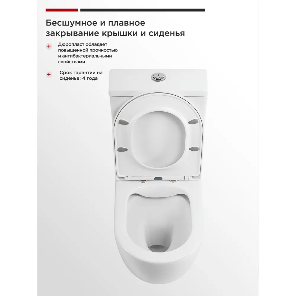 Фото 5 Унитаз-компакт Tokito Tatsumaki Kuma Торнадо безободковый с микролифтом цвет белый Фото 5 Унитаз-компакт Tokito Tatsumaki Kuma Торнадо безободковый с микролифтом цвет белый