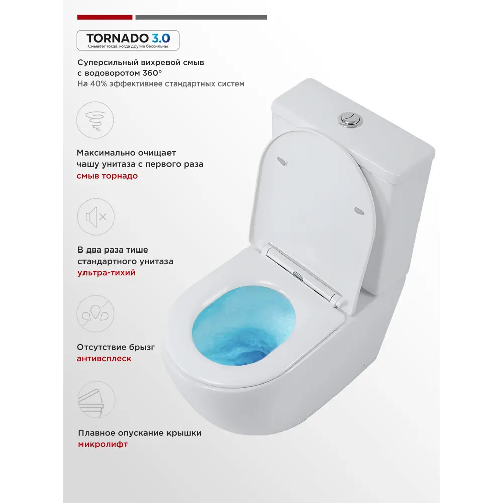 Фото Унитаз-компакт Tokito Tatsumaki Kuma Торнадо безободковый с микролифтом цвет белый Фото Унитаз-компакт Tokito Tatsumaki Kuma Торнадо безободковый с микролифтом цвет белый