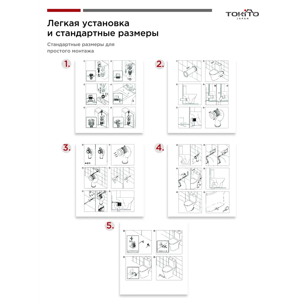 Фото 6 Унитаз-компакт Tokito Tatsumaki Kuma Торнадо безободковый с микролифтом цвет белый Фото 6 Унитаз-компакт Tokito Tatsumaki Kuma Торнадо безободковый с микролифтом цвет белый