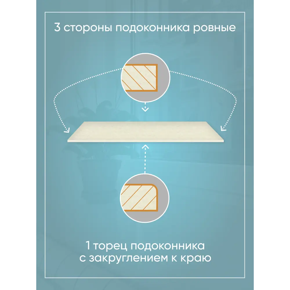 Фото 3 Подоконник акриловый BNV 1700x150мм бежевый мрамор глянцевый Фото 3 Подоконник акриловый BNV 1700x150мм бежевый мрамор глянцевый