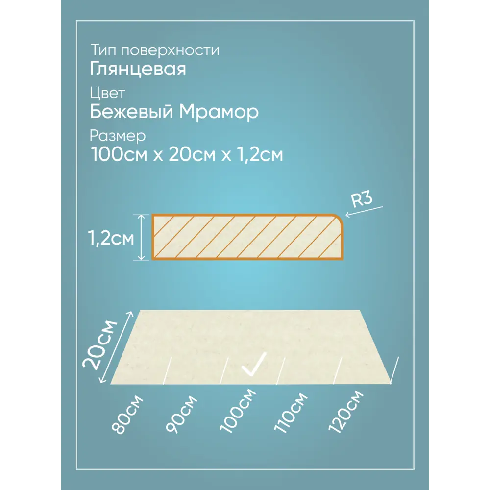 Фото 4 Подоконник акриловый BNV 1000x200мм бежевый мрамор глянцевый Фото 4 Подоконник акриловый BNV 1000x200мм бежевый мрамор глянцевый