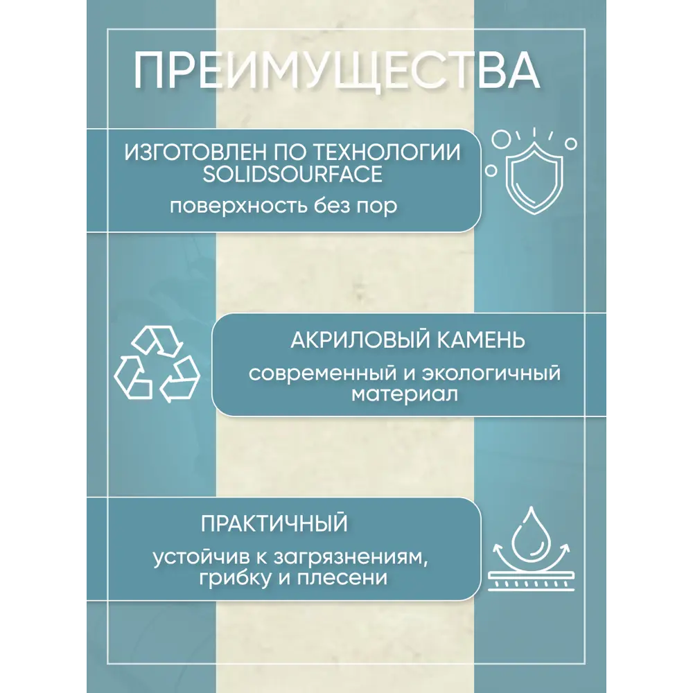 Фото 5 Подоконник акриловый BNV 1500x200мм бежевый мрамор глянцевый Фото 5 Подоконник акриловый BNV 1500x200мм бежевый мрамор глянцевый