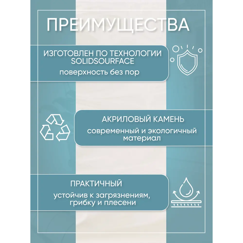 Фото 5 Подоконник акриловый BNV 1500x250мм белый мрамор глянцевый Фото 5 Подоконник акриловый BNV 1500x250мм белый мрамор глянцевый