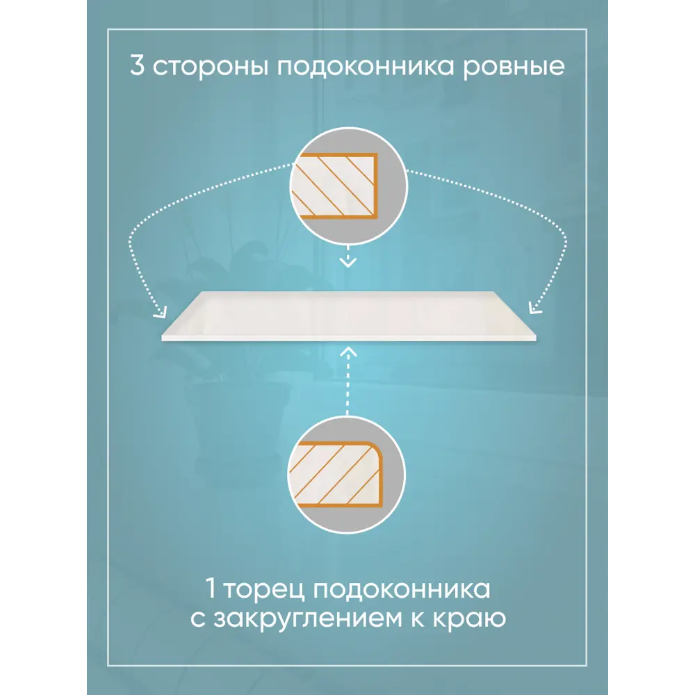 Фото 3 Подоконник акриловый BNV 2000x200мм белый мрамор глянцевый Фото 3 Подоконник акриловый BNV 2000x200мм белый мрамор глянцевый