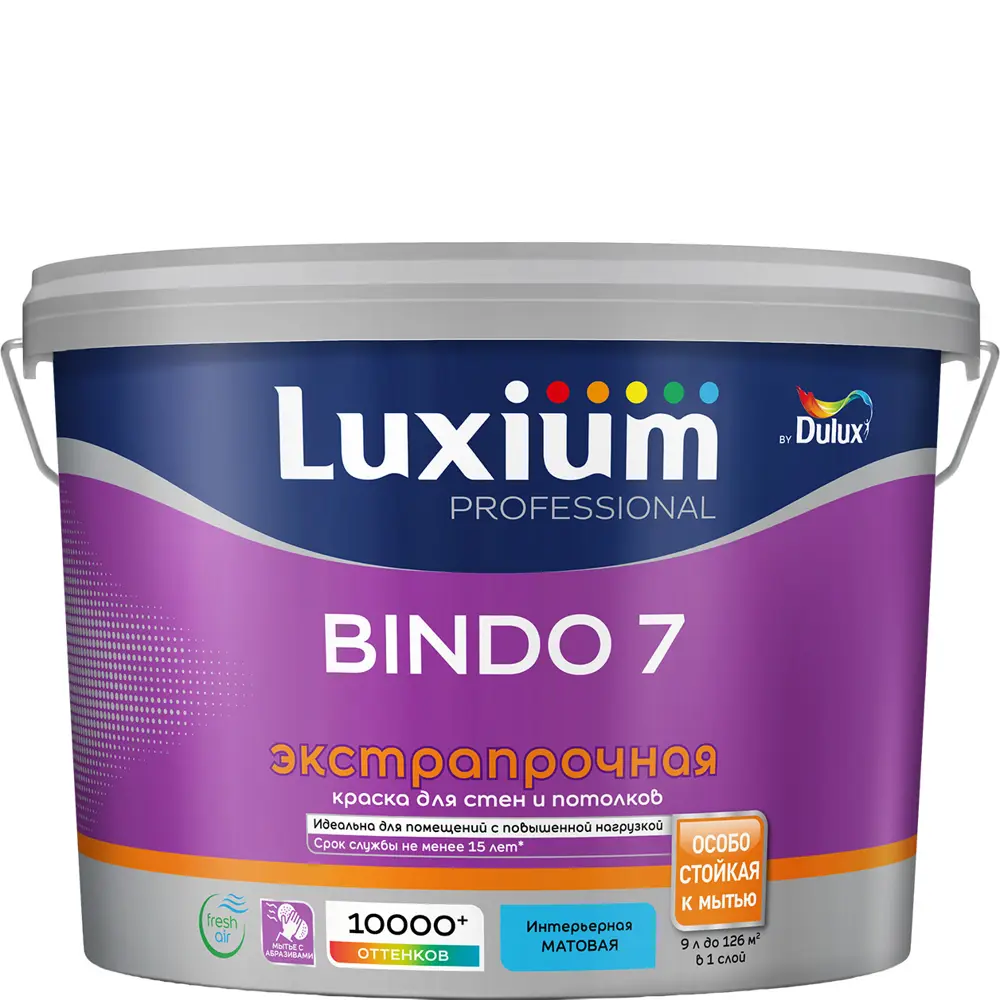 Фото Краска для внутренних покрытий моющаяся Luxium by Dulux Bindo 7 матовая цвет белый база BW 9 л Фото Краска для внутренних покрытий моющаяся Luxium by Dulux Bindo 7 матовая цвет белый база BW 9 л