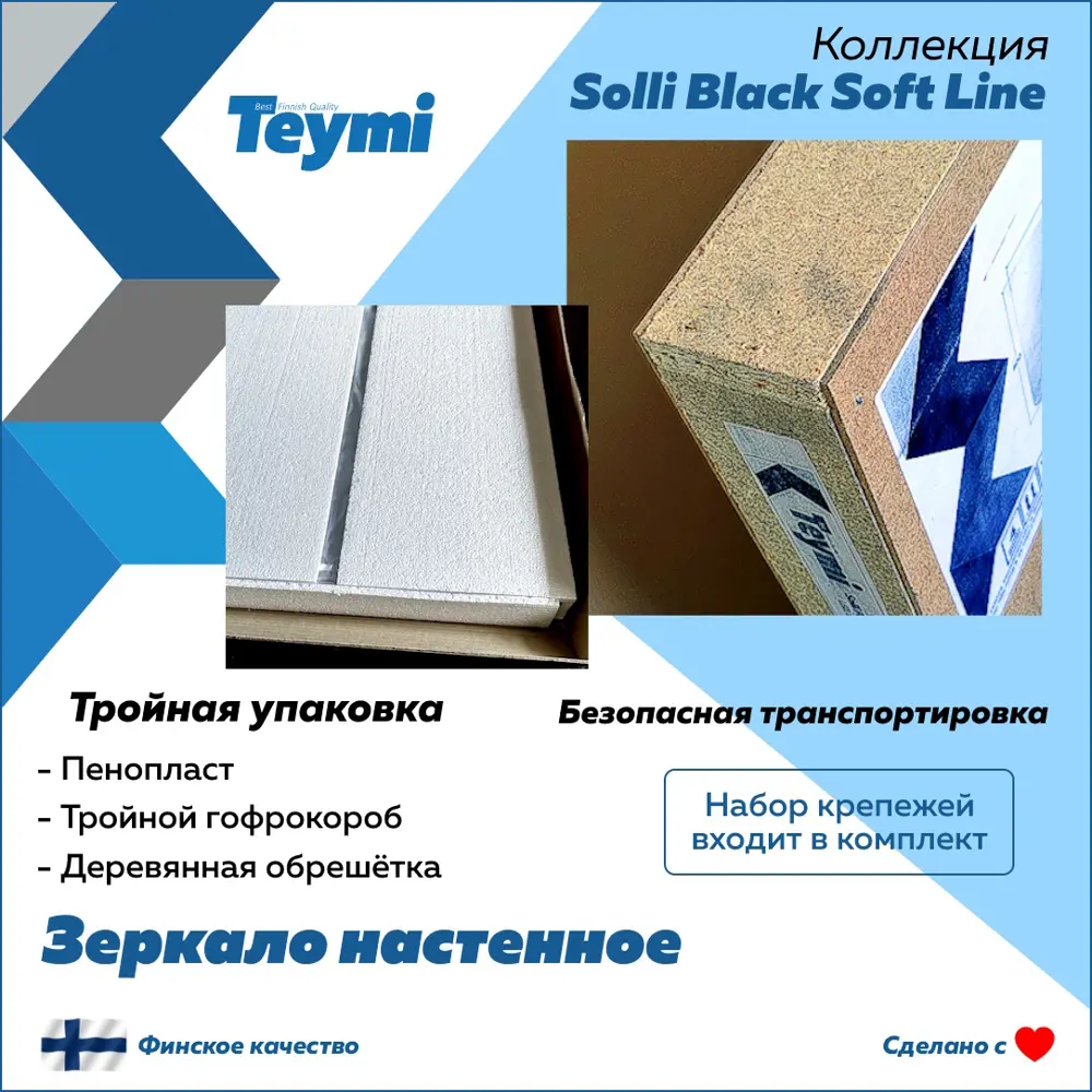 Фото 4 Зеркало для ванной Teymi T20235S с подсветкой 60x120см Фото 4 Зеркало для ванной Teymi T20235S с подсветкой 60x120см