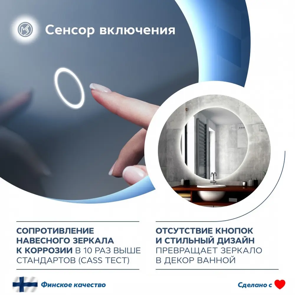 Фото 4 Зеркало для ванной Teymi Oreol T20241S с подсветкой 70x70см Фото 4 Зеркало для ванной Teymi Oreol T20241S с подсветкой 70x70см