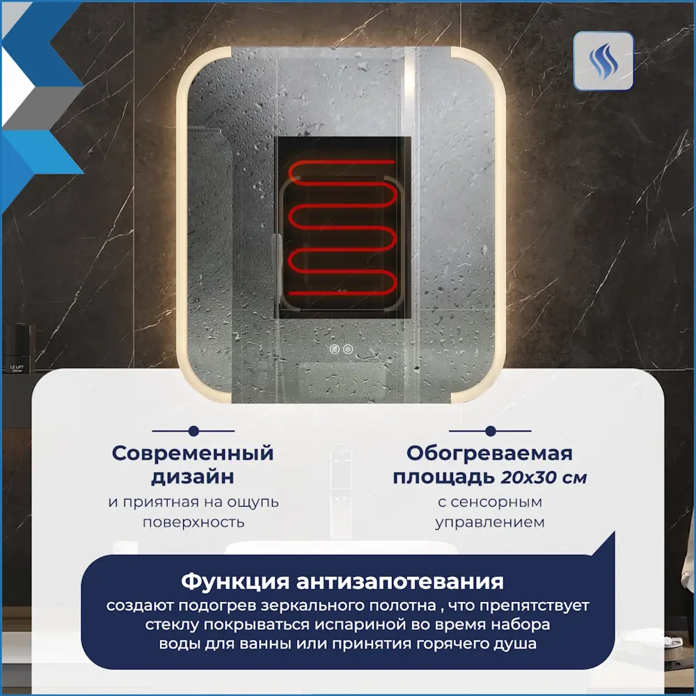 Фото 6 Зеркало для ванной Teymi Solli T20401 с подсветкой 60x65см Фото 6 Зеркало для ванной Teymi Solli T20401 с подсветкой 60x65см