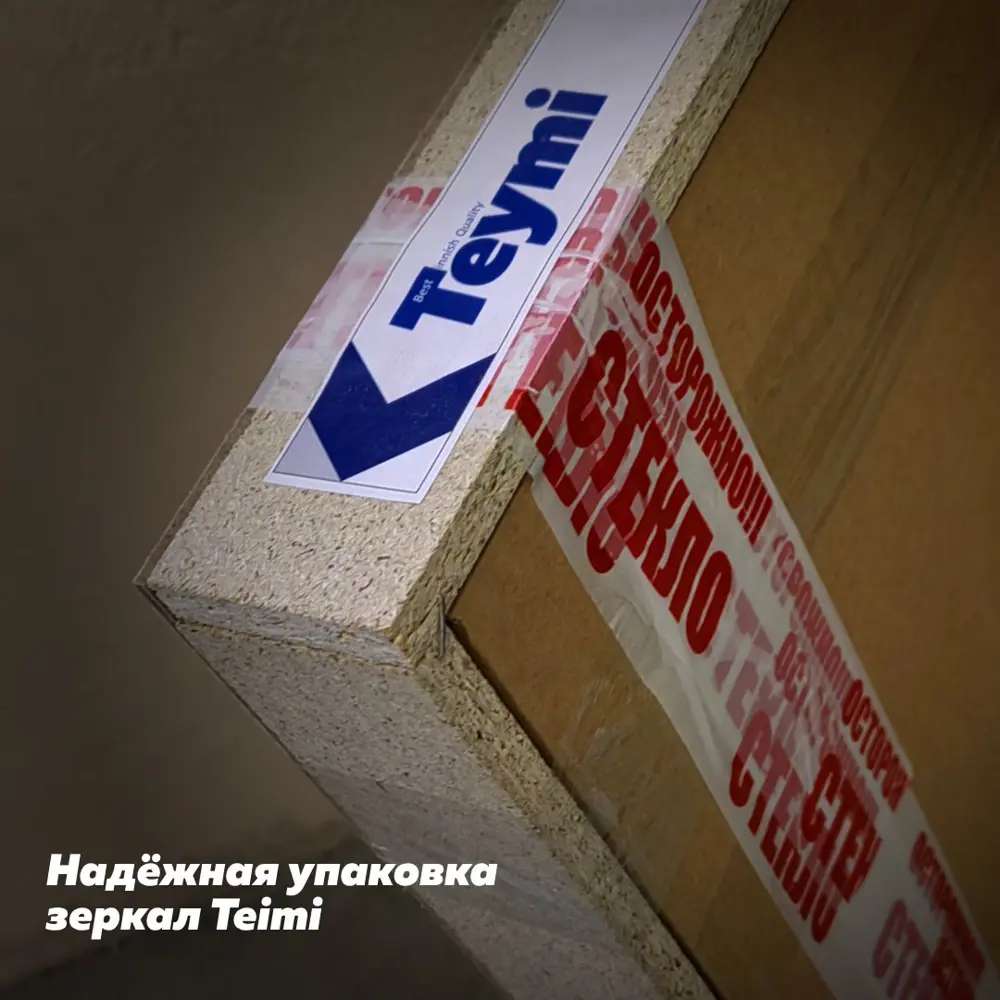 Фото 7 Зеркало Teymi Tiko ЗЛП17 D50 с LED сенсор черный кожаный ремень