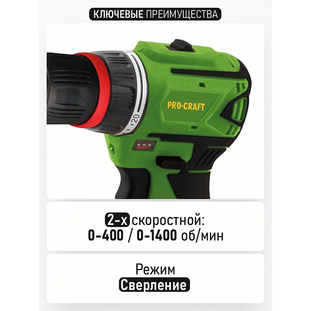 Фото 5 Шуруповерт аккумуляторный бесщеточный Procraft PA12BL DFR, 12 В Li-Ion 1x2 30 Нм Фото 5 Шуруповерт аккумуляторный бесщеточный Procraft PA12BL DFR, 12 В Li-Ion 1x2 30 Нм