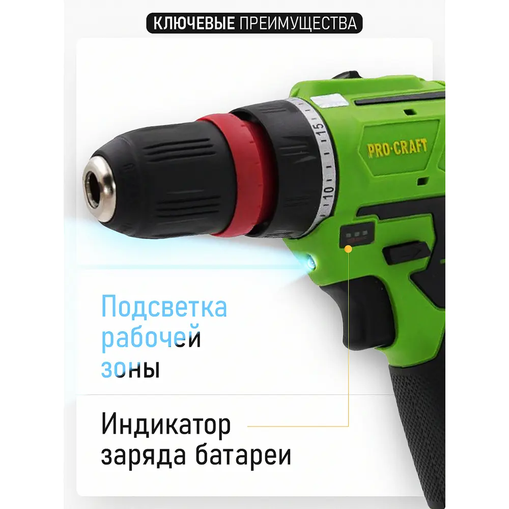 Фото 8 Шуруповерт аккумуляторный бесщеточный Procraft PA12BL DFR, 12 В Li-Ion 1x2 30 Нм Фото 8 Шуруповерт аккумуляторный бесщеточный Procraft PA12BL DFR, 12 В Li-Ion 1x2 30 Нм