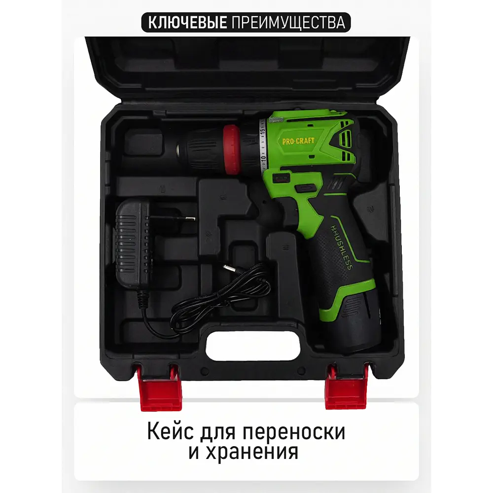 Фото 7 Шуруповерт аккумуляторный бесщеточный Procraft PA12BL DFR, 12 В Li-Ion 1x2 30 Нм Фото 7 Шуруповерт аккумуляторный бесщеточный Procraft PA12BL DFR, 12 В Li-Ion 1x2 30 Нм