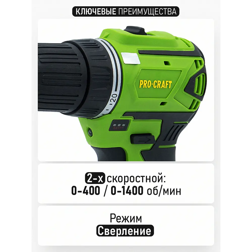 Фото 5 Дрель-шуруповерт аккумуляторная бесщеточная Procraft PA12BL, 12 В Li-ion 2 Ач Фото 5 Дрель-шуруповерт аккумуляторная бесщеточная Procraft PA12BL, 12 В Li-ion 2 Ач