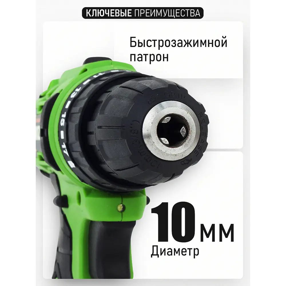 Фото 7 Дрель-шуруповерт аккумуляторная Procraft Compact Pa12c, 12 В Li-ion 2x2 Ач Фото 7 Дрель-шуруповерт аккумуляторная Procraft Compact Pa12c, 12 В Li-ion 2x2 Ач