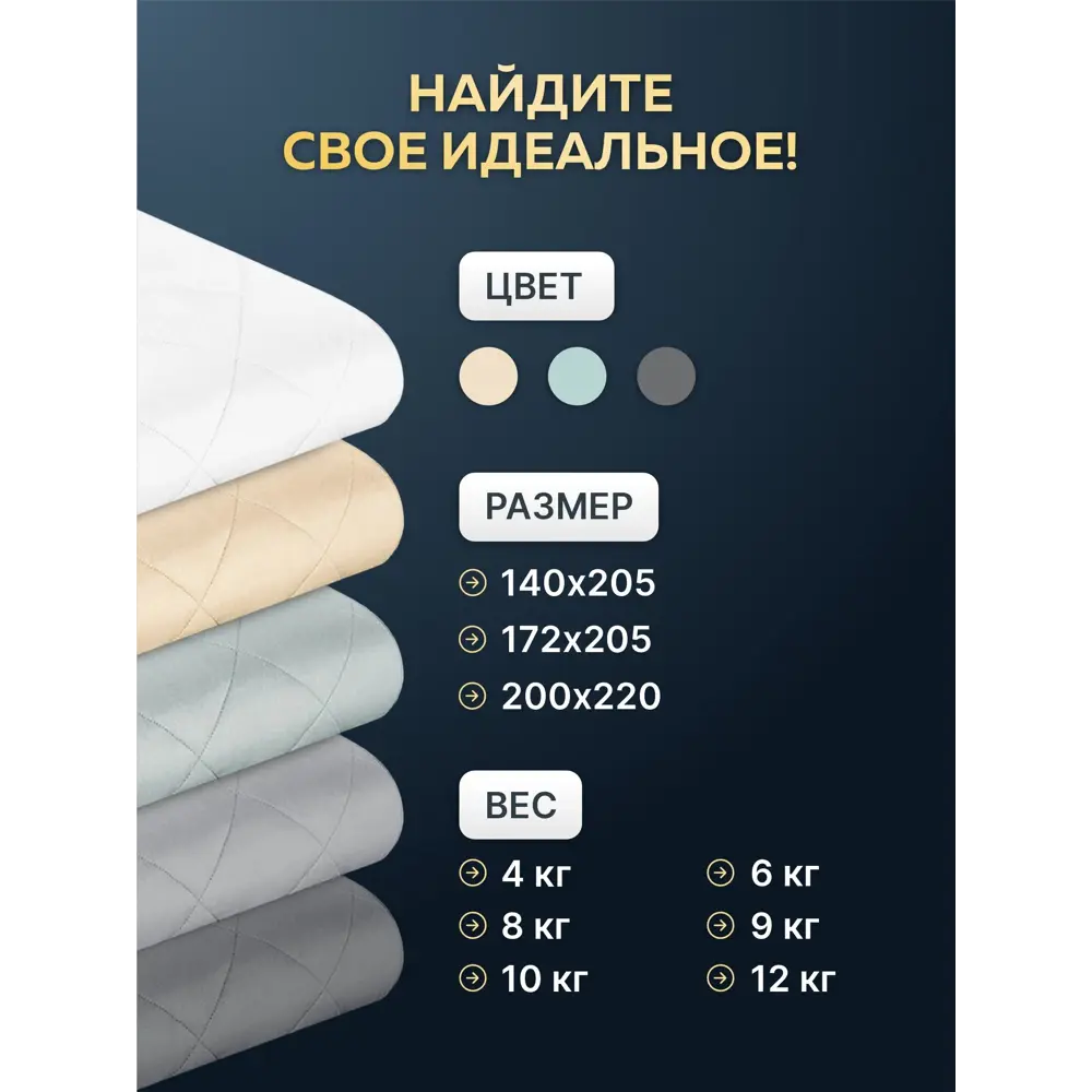 Фото 20 Одеяло утяжеленное Wellinagravity WGM-15 мятный 6кг, 140x205 см, стеклянные микрогранулы Фото 20 Одеяло утяжеленное Wellinagravity WGM-15 мятный 6кг, 140x205 см, стеклянные микрогранулы