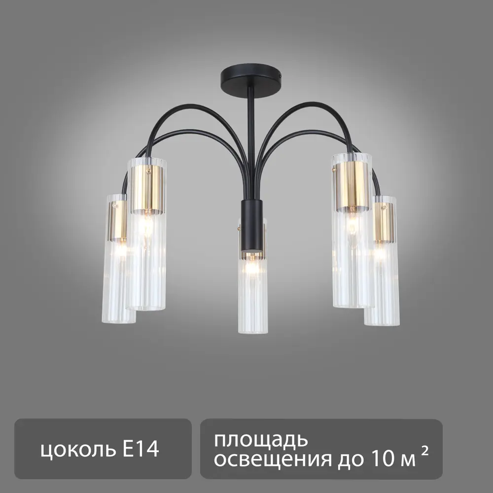 Фото Люстра подвесная Fluid 5 ламп 10 м² цвет черный Фото Люстра подвесная Fluid 5 ламп 10 м² цвет черный