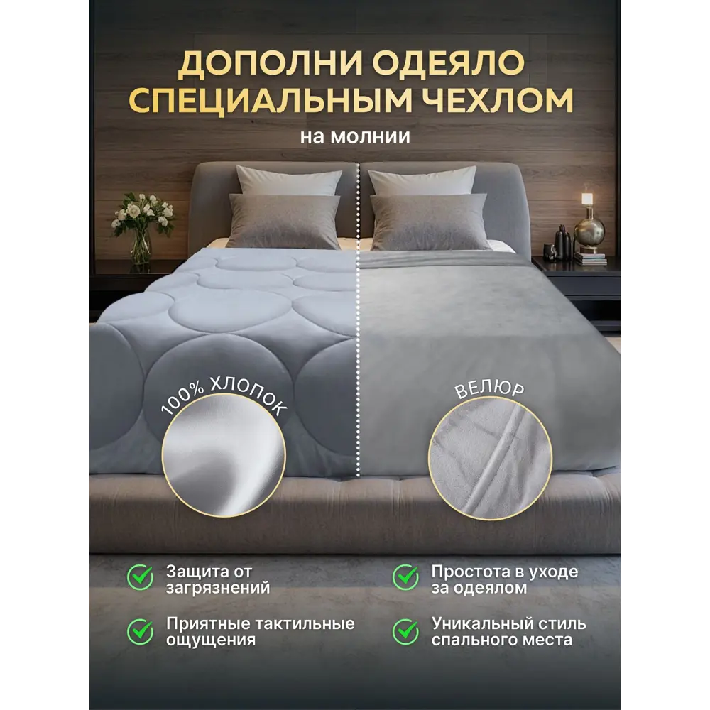 Фото 17 Одеяло утяжеленное Wellinagravity WGM-15 мятный 8кг, 140x205 см, стеклянные микрогранулы Фото 17 Одеяло утяжеленное Wellinagravity WGM-15 мятный 8кг, 140x205 см, стеклянные микрогранулы