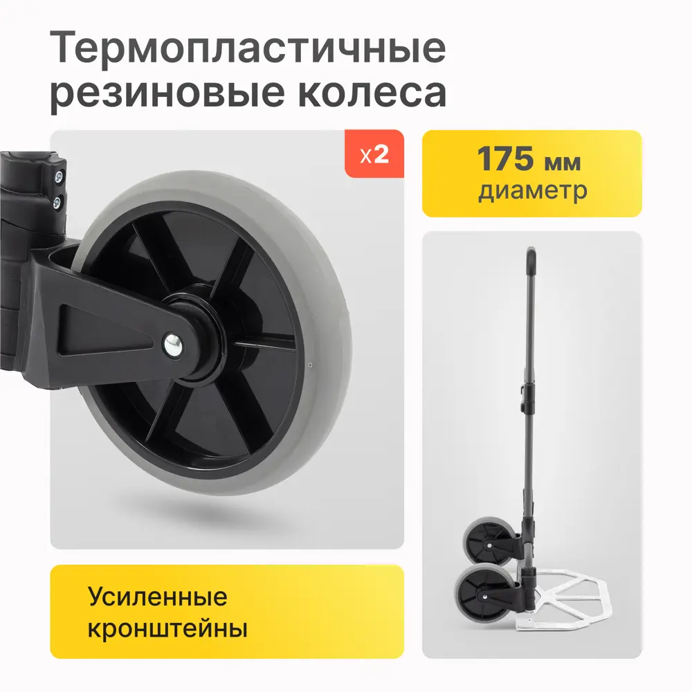 Фото 3 Тележка двухколесная складная Стелла-техник MS2 складная алюминий сталь до 85 кг Фото 3 Тележка двухколесная складная Стелла-техник MS2 складная алюминий сталь до 85 кг