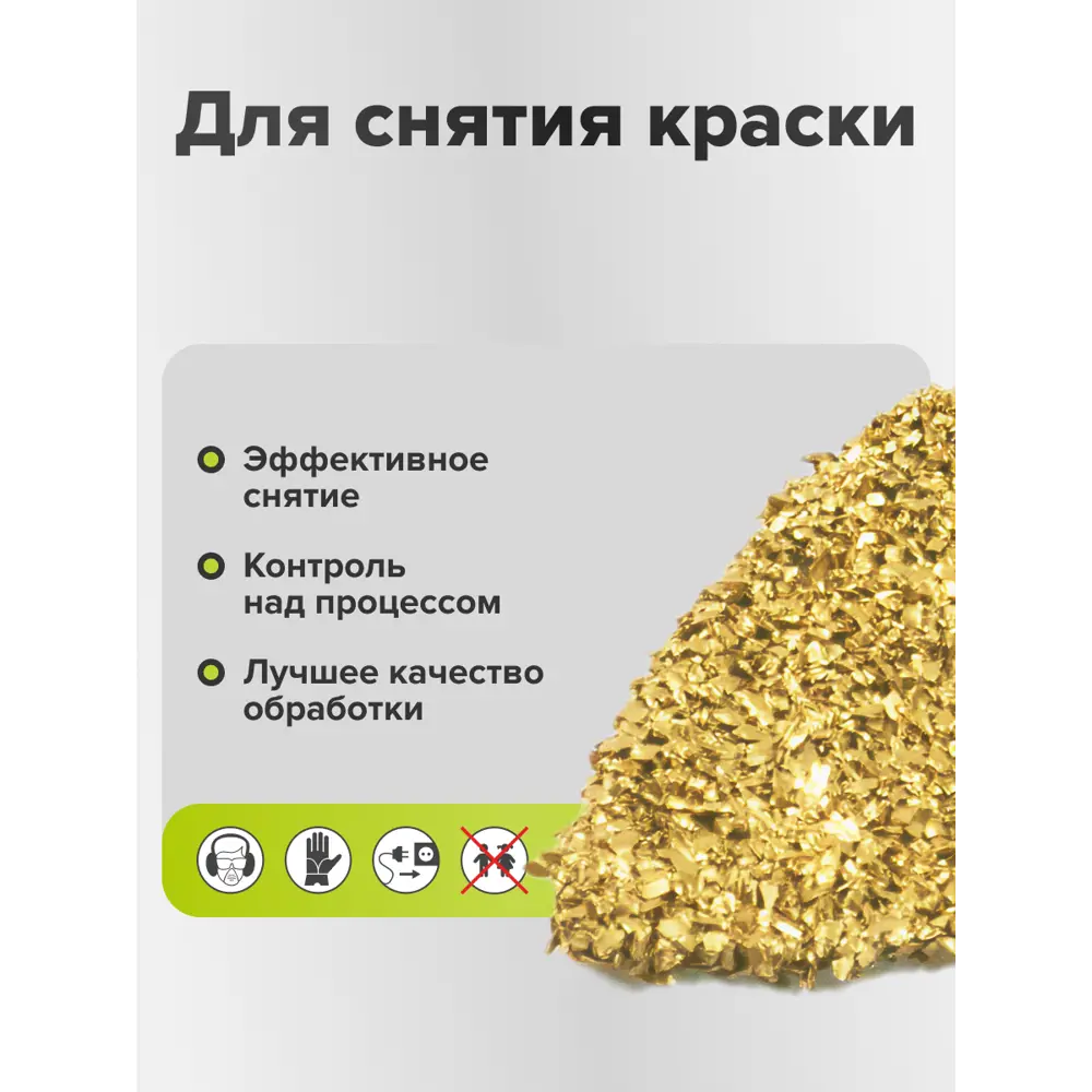 Фото 3 Насадка диск для реноватора по керамике и дереву Pobedit 4980633 94 мм Фото 3 Насадка диск для реноватора по керамике и дереву Pobedit 4980633 94 мм