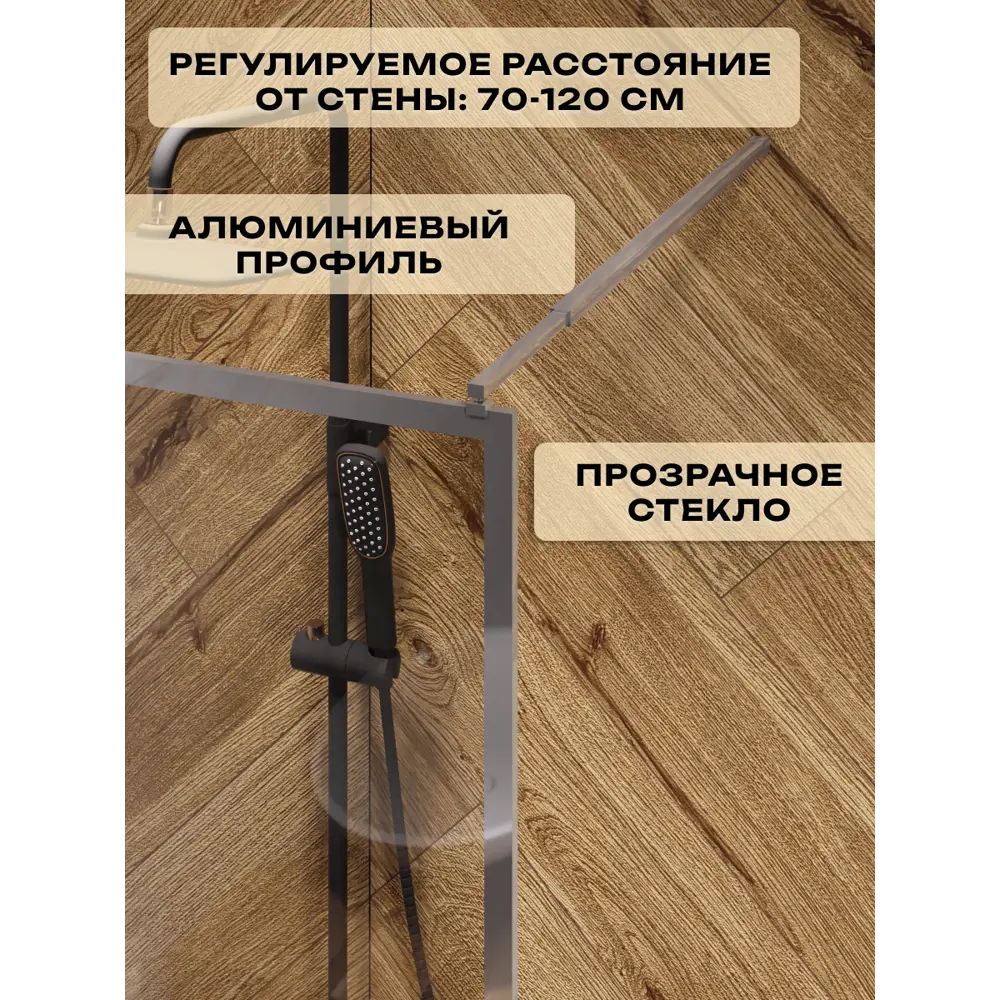 Фото 2 Душевая перегородка Watersense W00207 90x200см хромированный профиль Фото 2 Душевая перегородка Watersense W00207 90x200см хромированный профиль