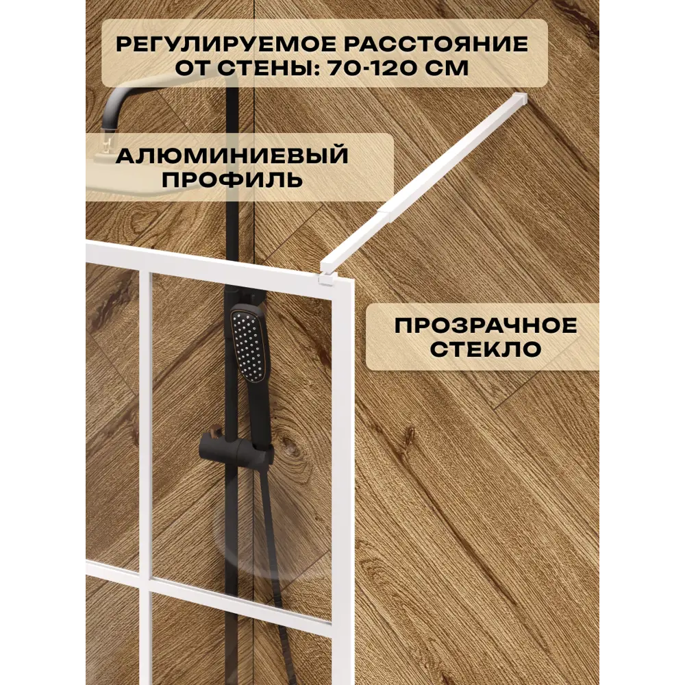 Фото 2 Душевая перегородка Watersense W00206 90x200см белый профиль Фото 2 Душевая перегородка Watersense W00206 90x200см белый профиль