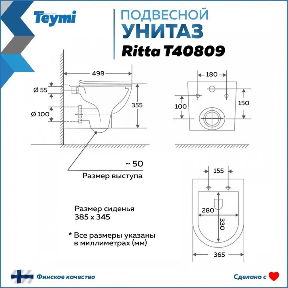 Фото 3 Унитаз подвесной Teymi T40809 безободковый с сиденьем микролифт Фото 3 Унитаз подвесной Teymi T40809 безободковый с сиденьем микролифт