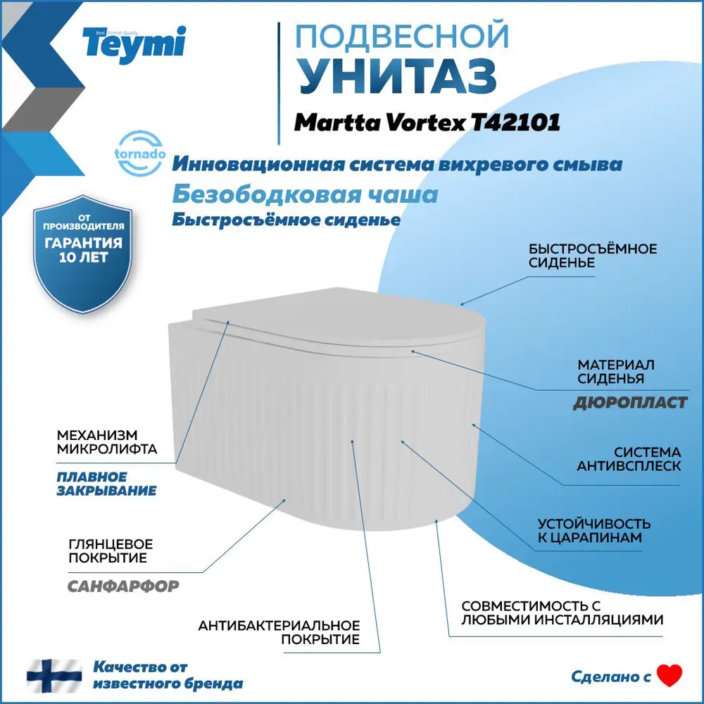Фото 2 Унитаз подвесной Teymi T42101 безободковый с сиденьем микролифт Фото 2 Унитаз подвесной Teymi T42101 безободковый с сиденьем микролифт