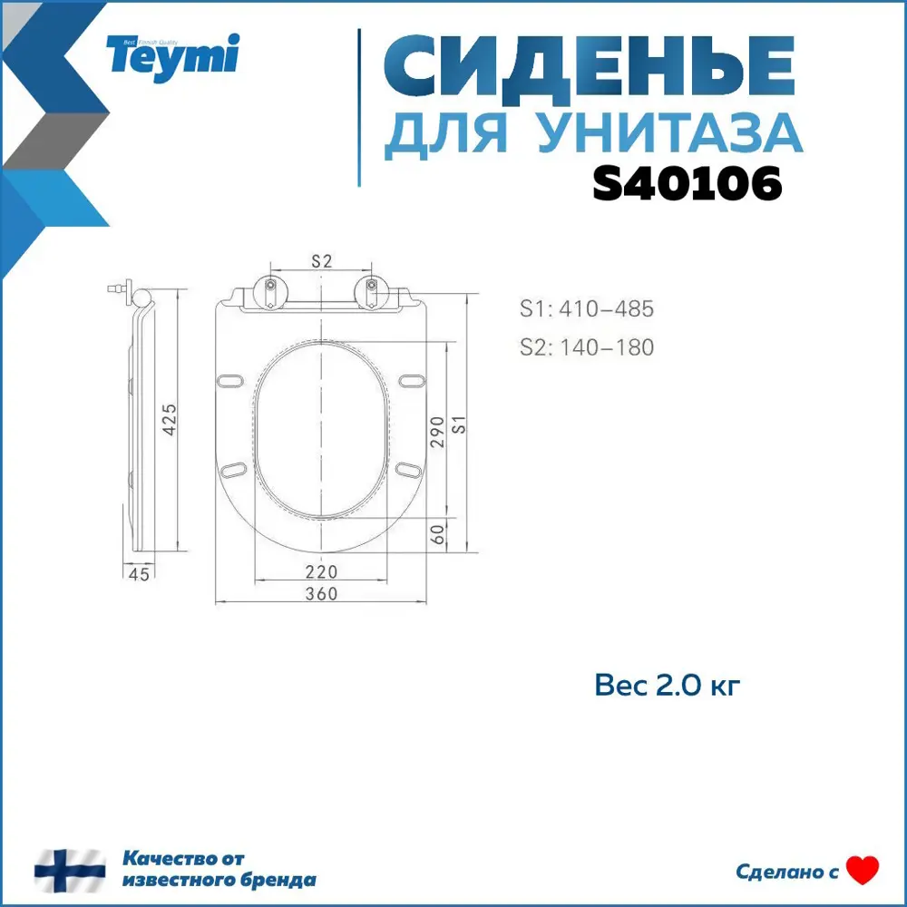 Фото 6 Сиденье для унитаза Teymi S40106 с микролифтом цвет белый Фото 6 Сиденье для унитаза Teymi S40106 с микролифтом цвет белый