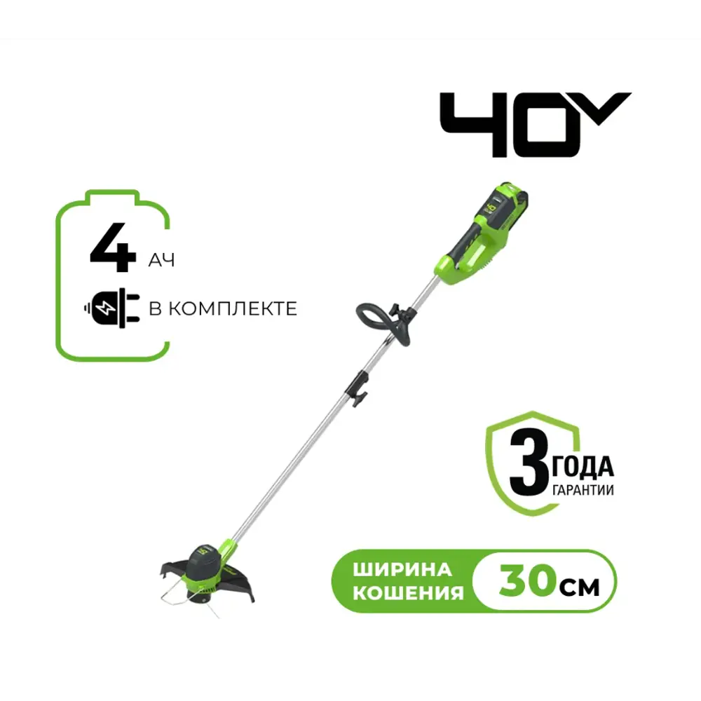 Фото Триммер аккумуляторный Greenworks 2101507UB 40 В АКБ и ЗУ в комплекте Фото Триммер аккумуляторный Greenworks 2101507UB 40 В АКБ и ЗУ в комплекте