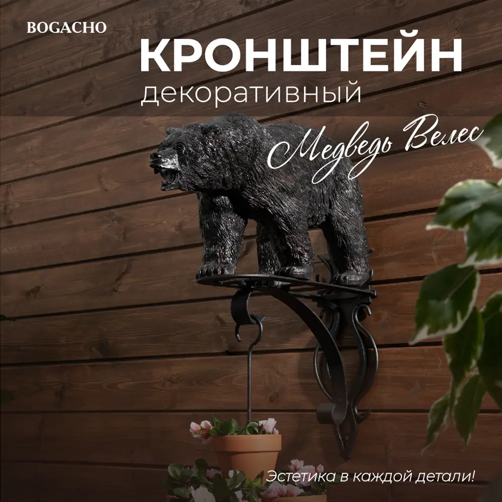 Фото Подставка для цветочных горшков Bogacho 77075/шоколадный 20x70см цвет шоколад Фото Подставка для цветочных горшков Bogacho 77075/шоколадный 20x70см цвет шоколад