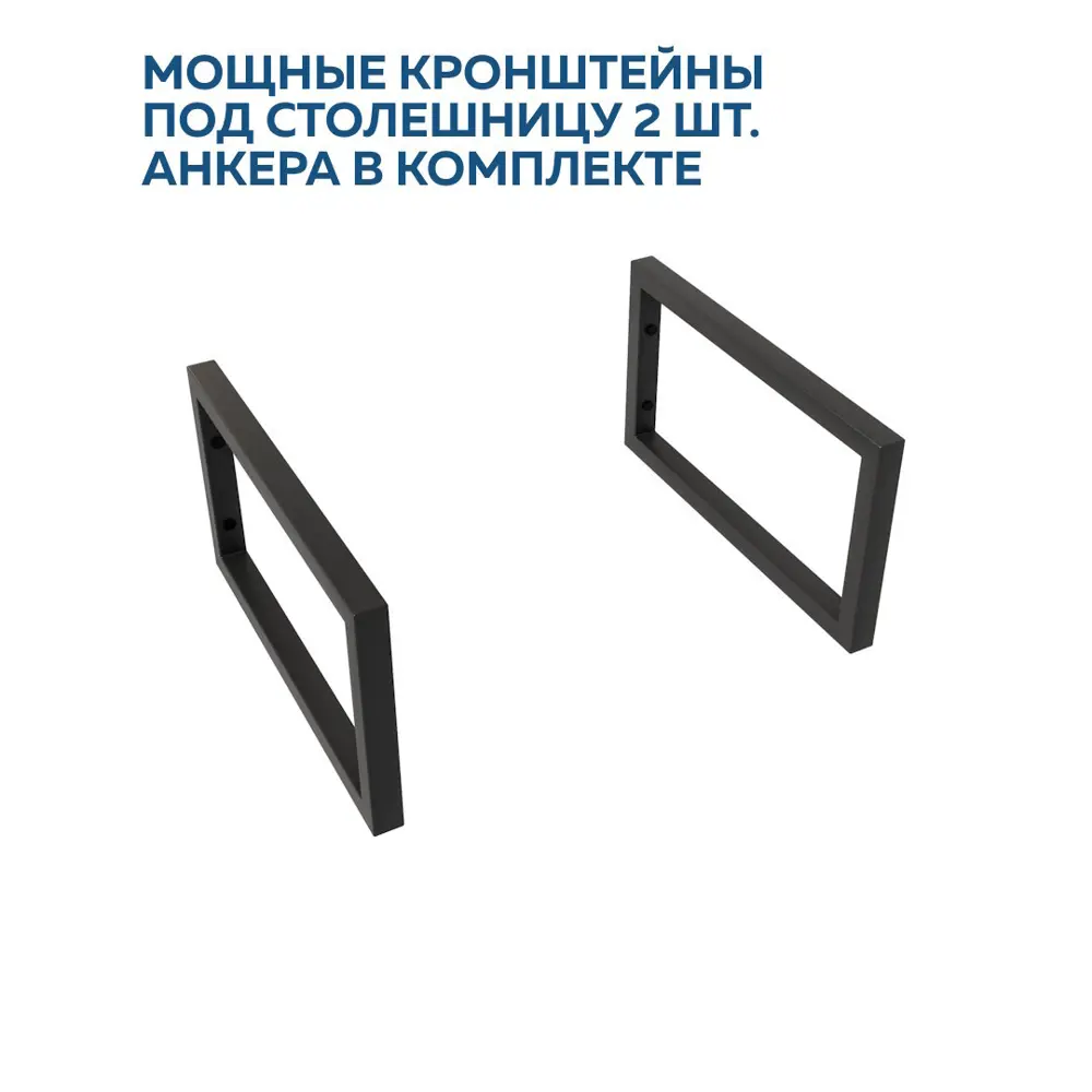 Фото 6 Кронштейн для столешницы Teymi Helmi T159901 в комплекте 2 шт цвет черный матовый Фото 6 Кронштейн для столешницы Teymi Helmi T159901 в комплекте 2 шт цвет черный матовый