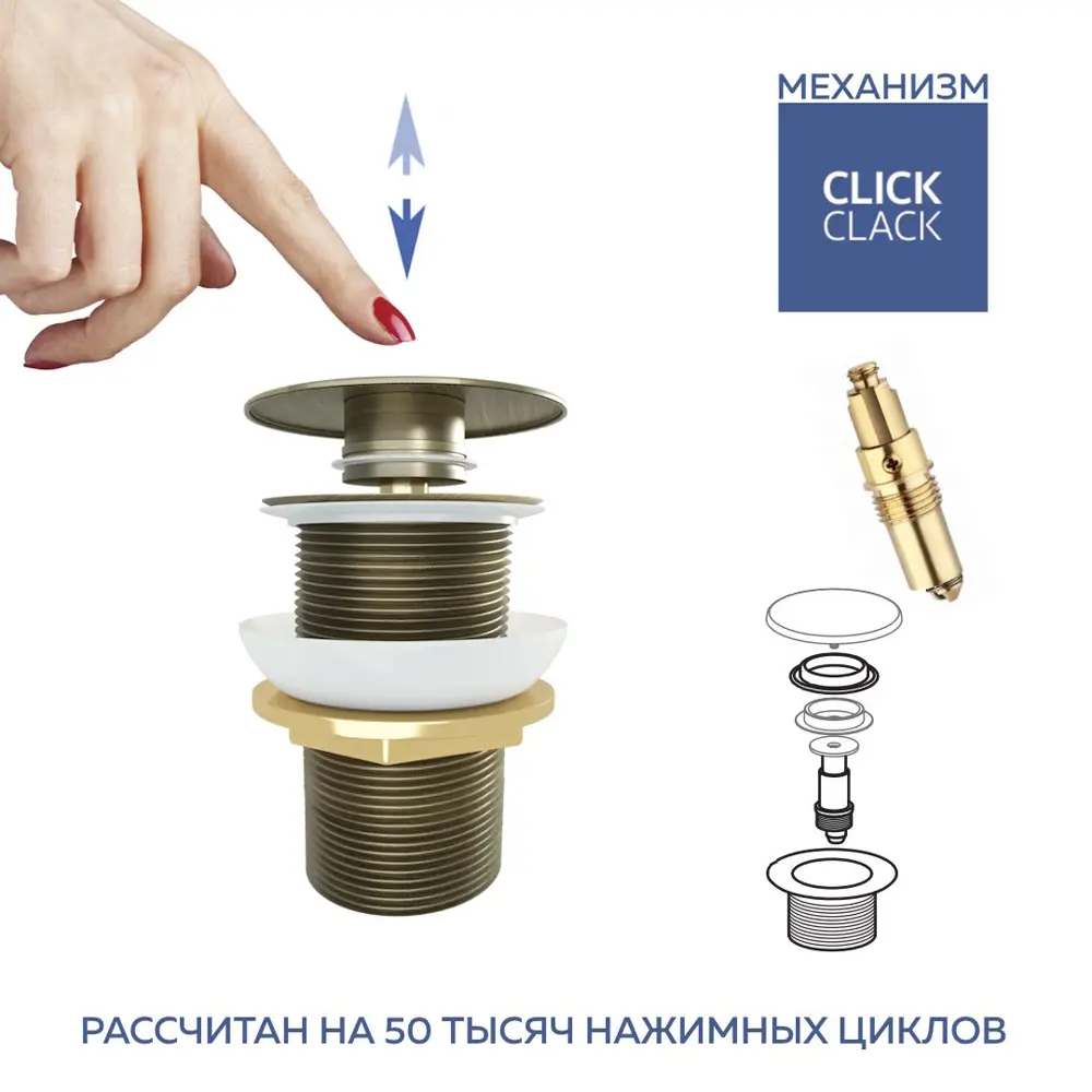 Фото 5 Донный клапан для раковины Teymi T140207 6.6 см ø52 клик-клак цвет бронза Фото 5 Донный клапан для раковины Teymi T140207 6.6 см ø52 клик-клак цвет бронза