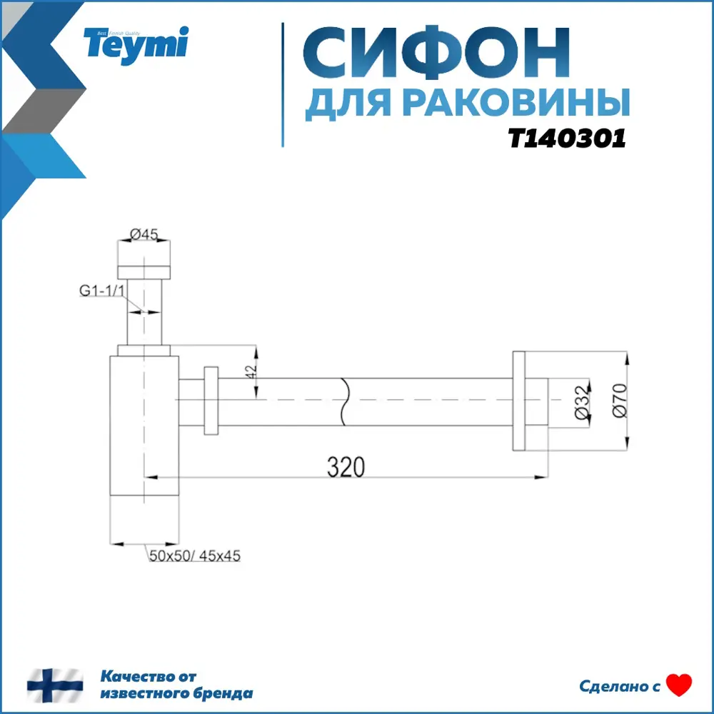 Фото 9 Сифон для раковины Teymi D32 мм черный T140301 Фото 9 Сифон для раковины Teymi D32 мм черный T140301
