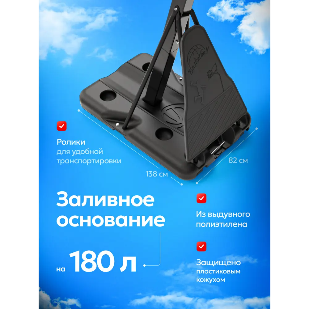 Фото 4 Баскетбольная стойка Jump Power Hyper Stand-54 Фото 4 Баскетбольная стойка Jump Power Hyper Stand-54