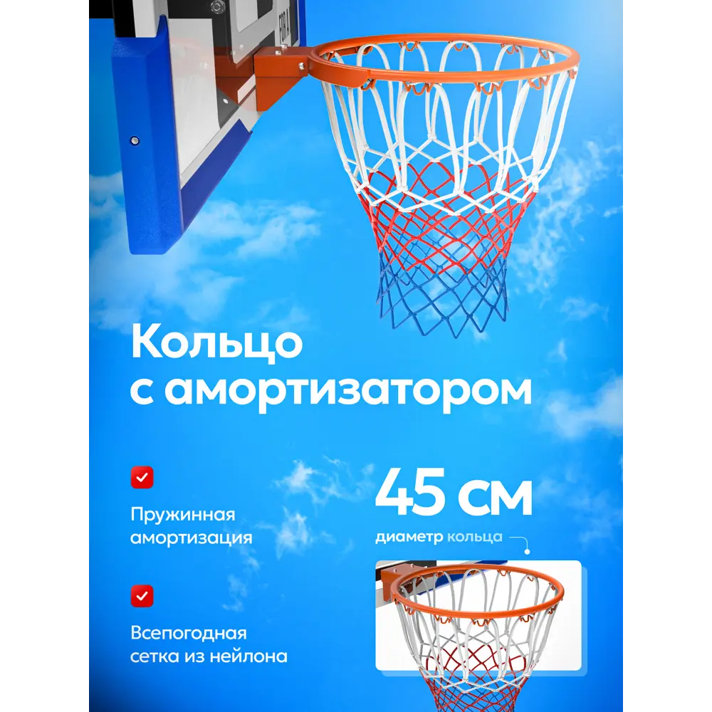 Фото 5 Баскетбольная стойка Jump Power Hyper Stand-54 Фото 5 Баскетбольная стойка Jump Power Hyper Stand-54