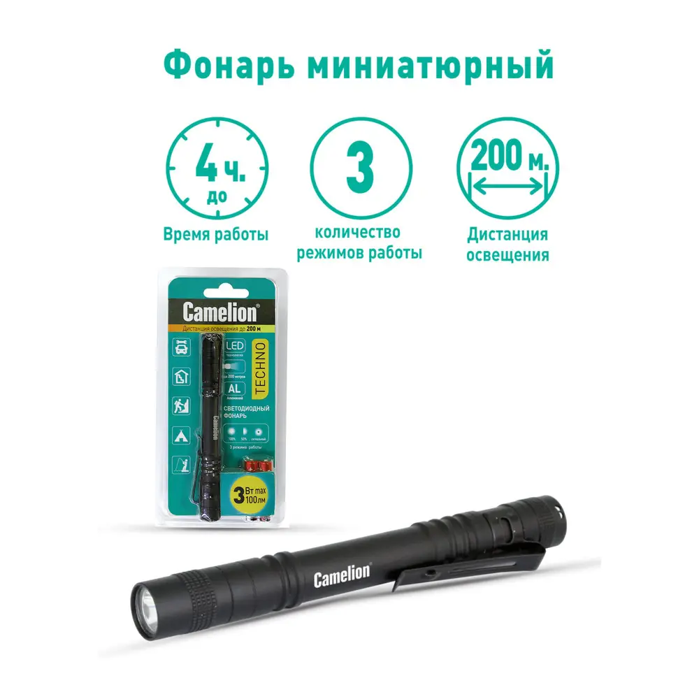 Фото 5 Фонарь Camelion LED51517 2 Вт Фото 5 Фонарь Camelion LED51517 2 Вт