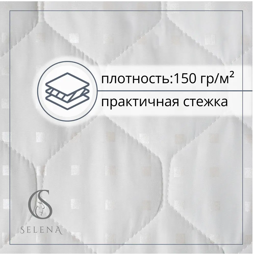 Фото 2 Наматрасник защитный Selena DayDream 180x200 см Фото 2 Наматрасник защитный Selena DayDream 180x200 см