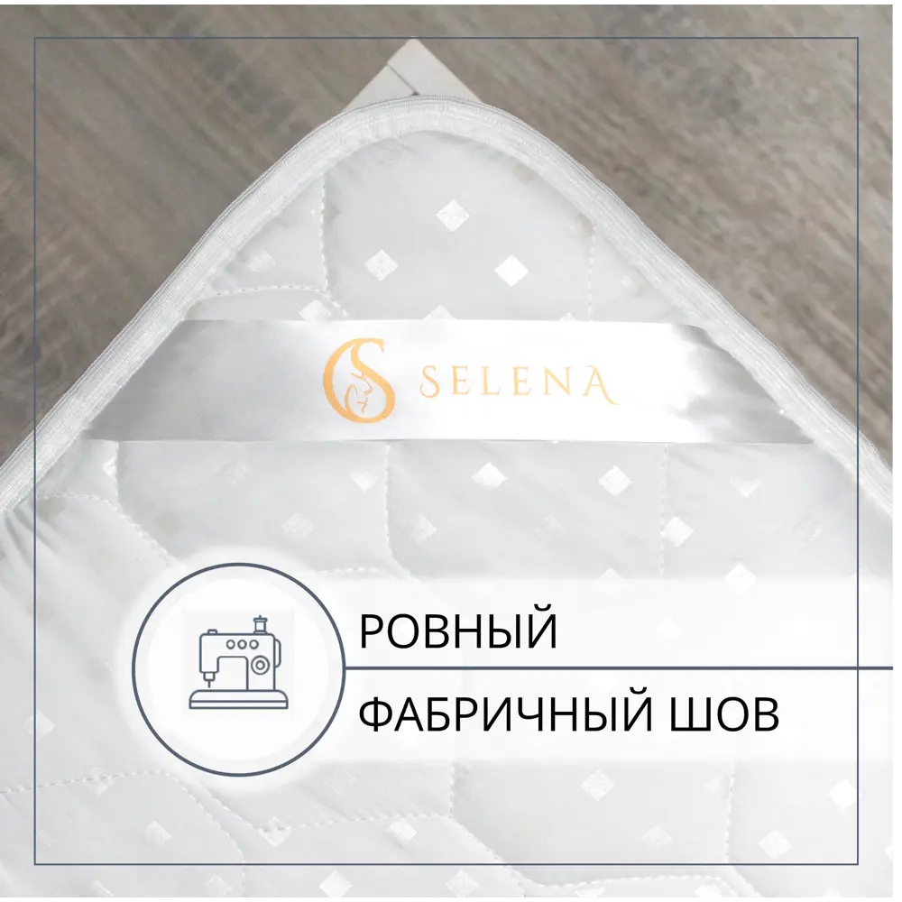 Фото 4 Наматрасник защитный Selena DayDream 180x200 см Фото 4 Наматрасник защитный Selena DayDream 180x200 см