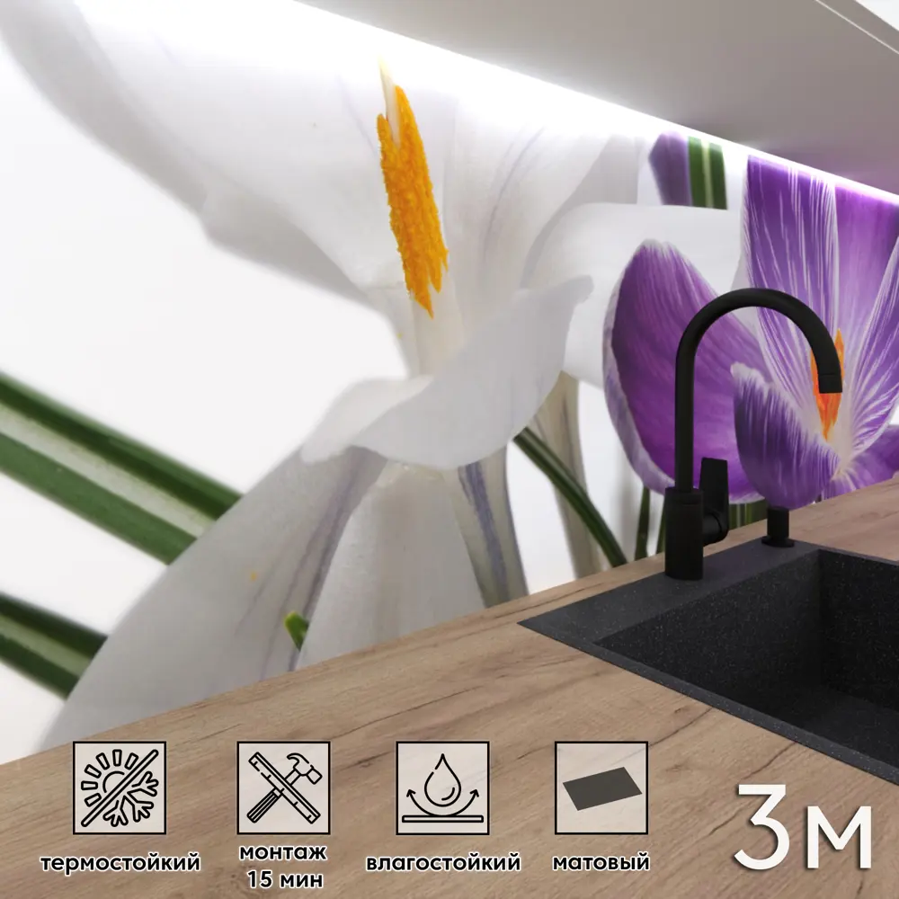 Фото Стеновая панель матовая Фартукофф ФФ - 226 300x60x0.15 см ПВХ цвет белый/розовый Фото Стеновая панель матовая Фартукофф ФФ - 226 300x60x0.15 см ПВХ цвет белый/розовый