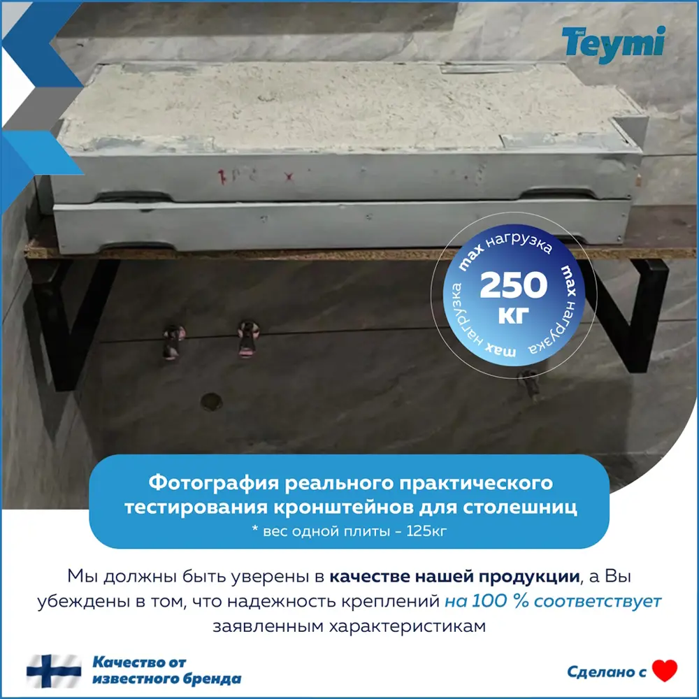 Фото 4 Столешница в ванную Teymi F13944 70x50см Камень цвет черный Фото 4 Столешница в ванную Teymi F13944 70x50см Камень цвет черный