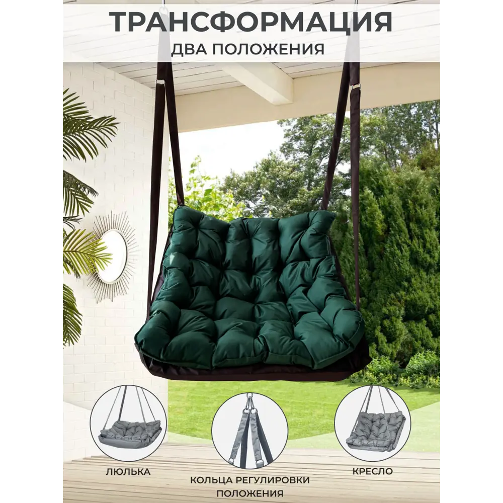 Фото 3 Качели садовые КТШОКТЗЕЛ90 1-но местные до 150 кг коричневый /зеленый Фото 3 Качели садовые КТШОКТЗЕЛ90 1-но местные до 150 кг коричневый /зеленый