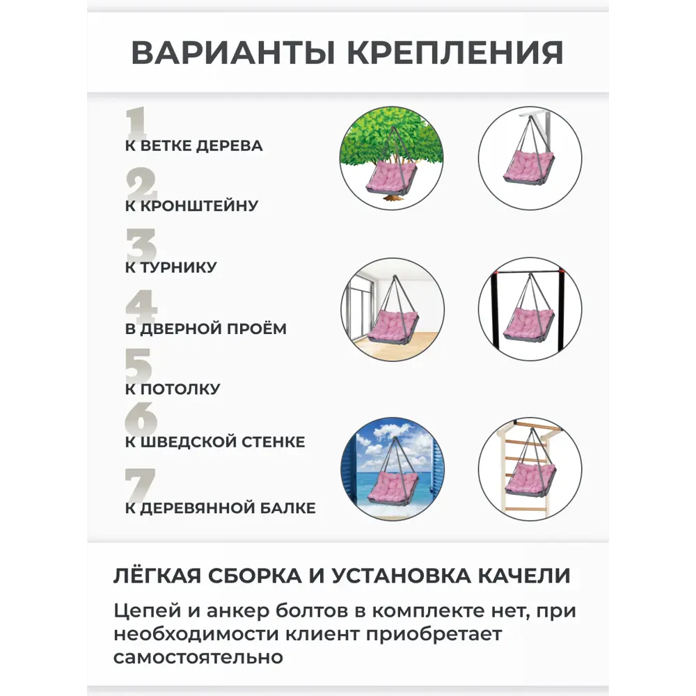 Фото 9 Качели садовые КТССЕРРОЗ90 1-но местные до 150 кг серый / розовый